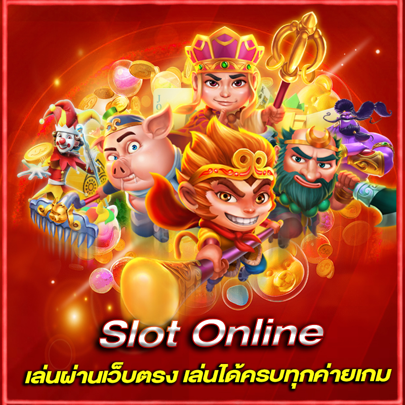 ThaiSlotextra88